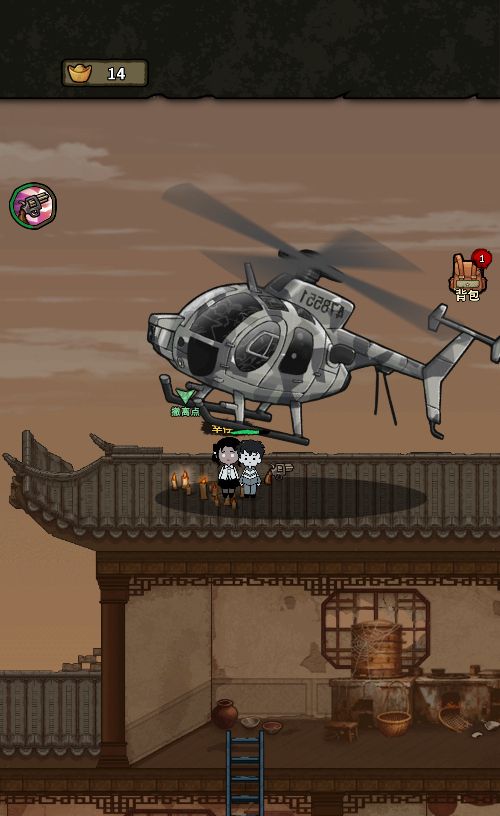 20260106091334127-Compress_bd (11)