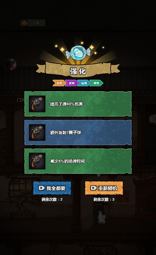 20260106091334340-Compress_bd (7)