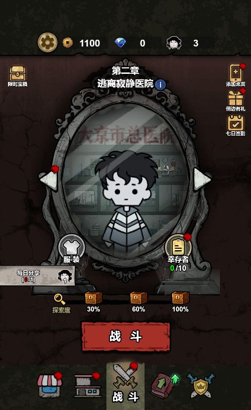 20260106091334508-Compress_bd (16)