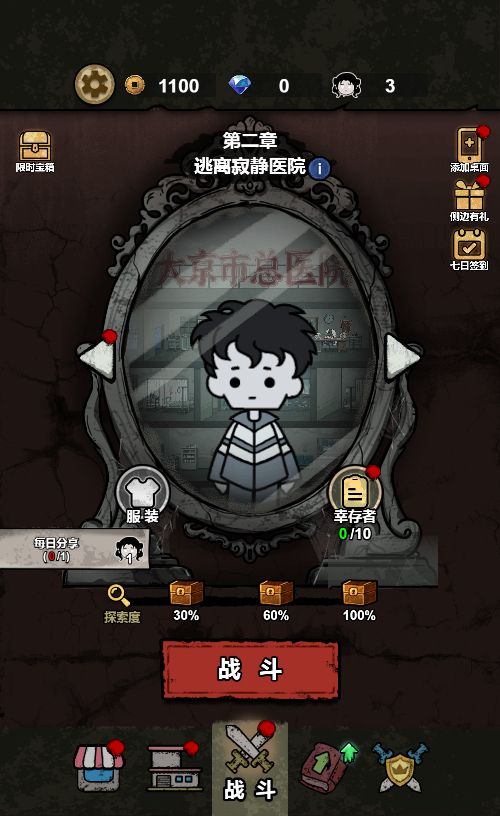 20260106091334848-Compress_bd (19)