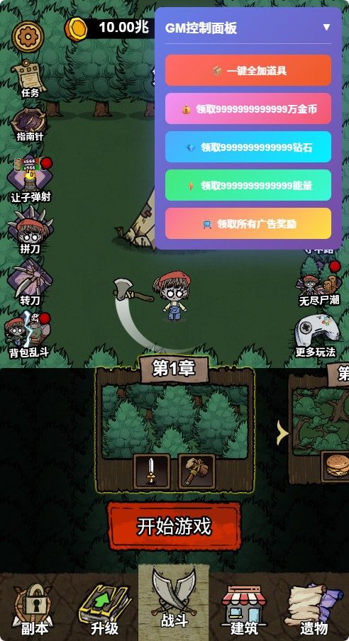 20260106091425164-Compress_sc (3)