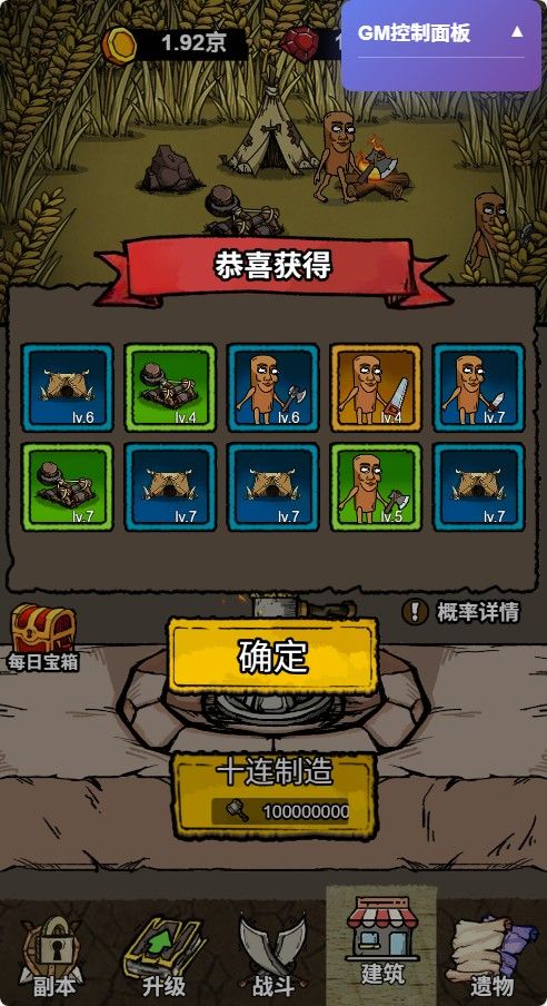 20260106091425329-Compress_sc (8)