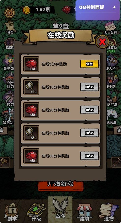 20260106091425520-Compress_sc (6)