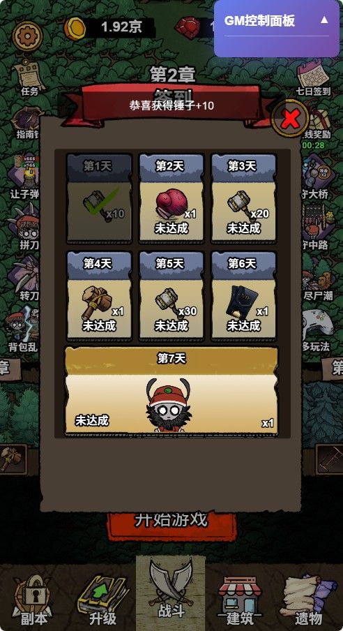 20260106091425708-Compress_sc (7)