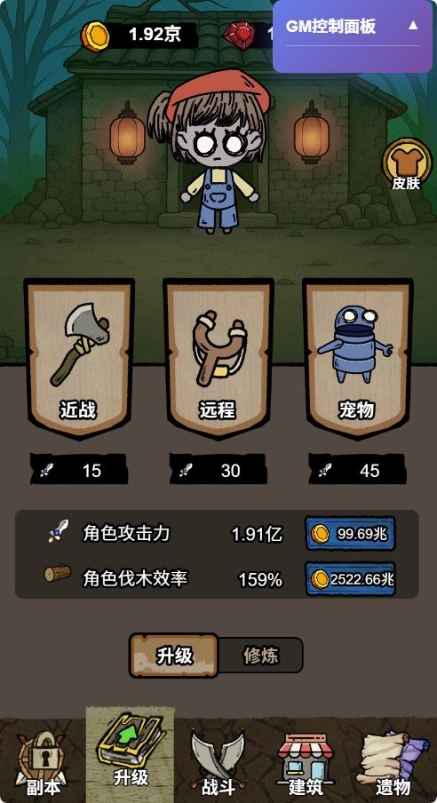 20260106091425886-Compress_sc (4)