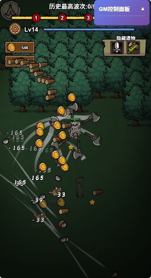 20260106091425886-Compress_sc (5)