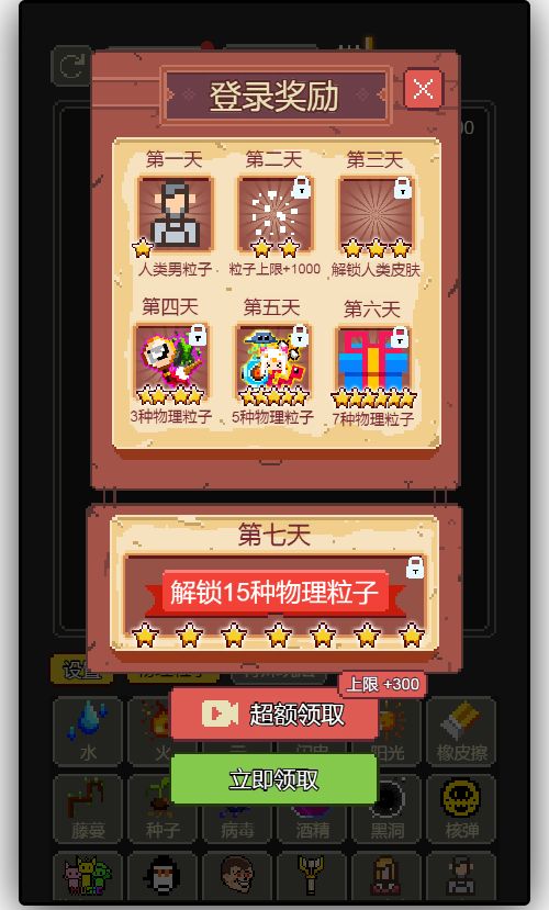 20260107130522950-Compress_xs (2)