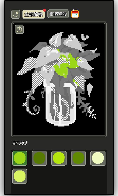 20260107130523316-Compress_xs (7)