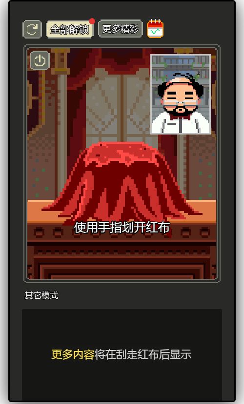 20260107130523525-Compress_xs (5)