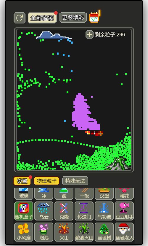 20260107130523782-Compress_xs (10)