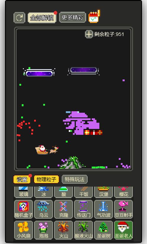 20260107130523832-Compress_xs (9)