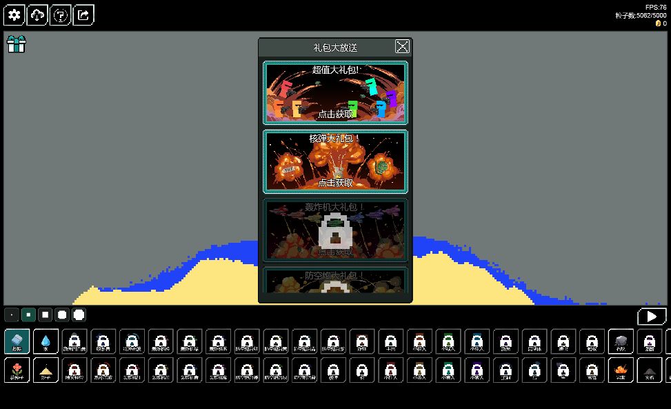 20260107130609262-Compress_xs (4)