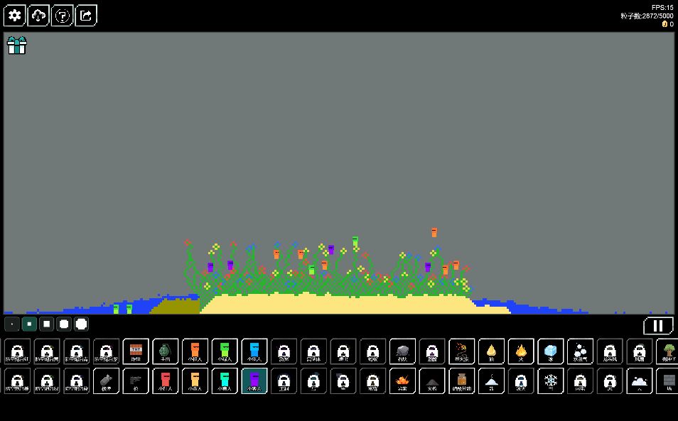 20260107130609526-Compress_xs (5)