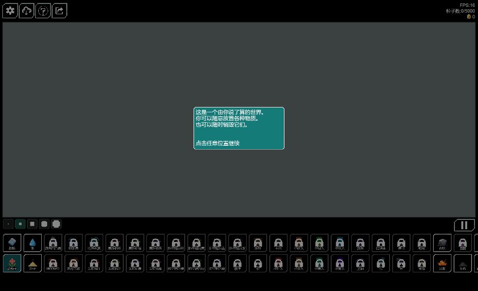 20260107130609642-Compress_xs (2)