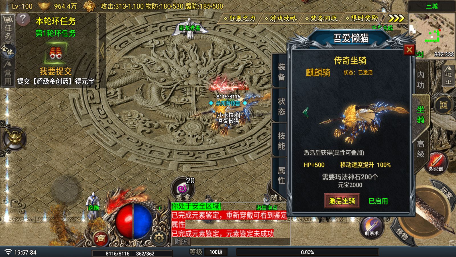 20260107202540121-Compress_Screenshot_20260107-195736