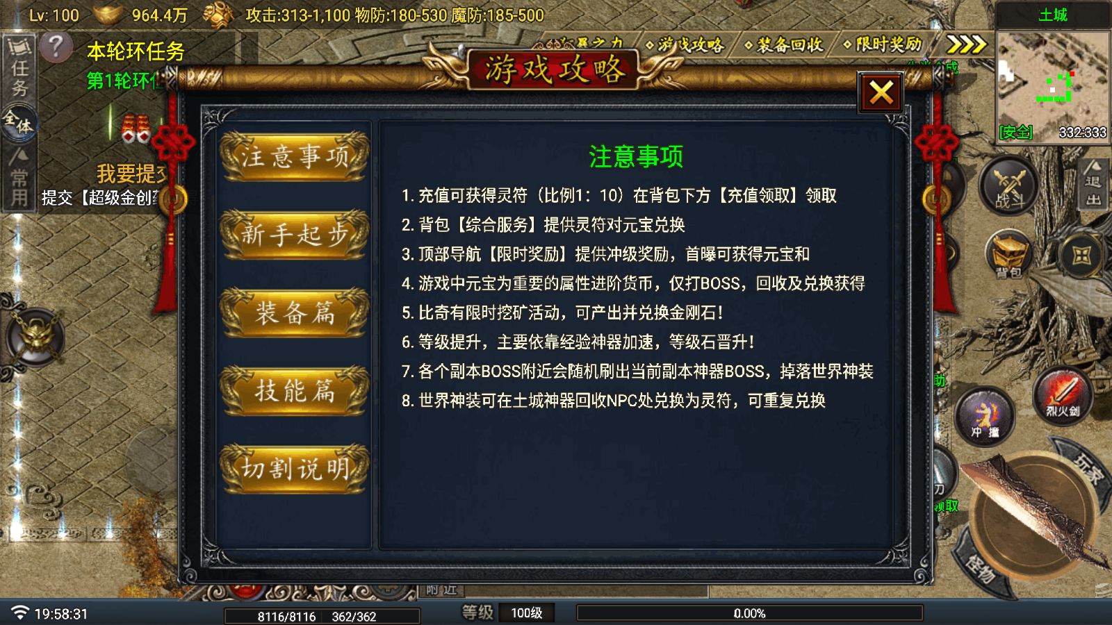 20260107202540123-Compress_Screenshot_20260107-195833