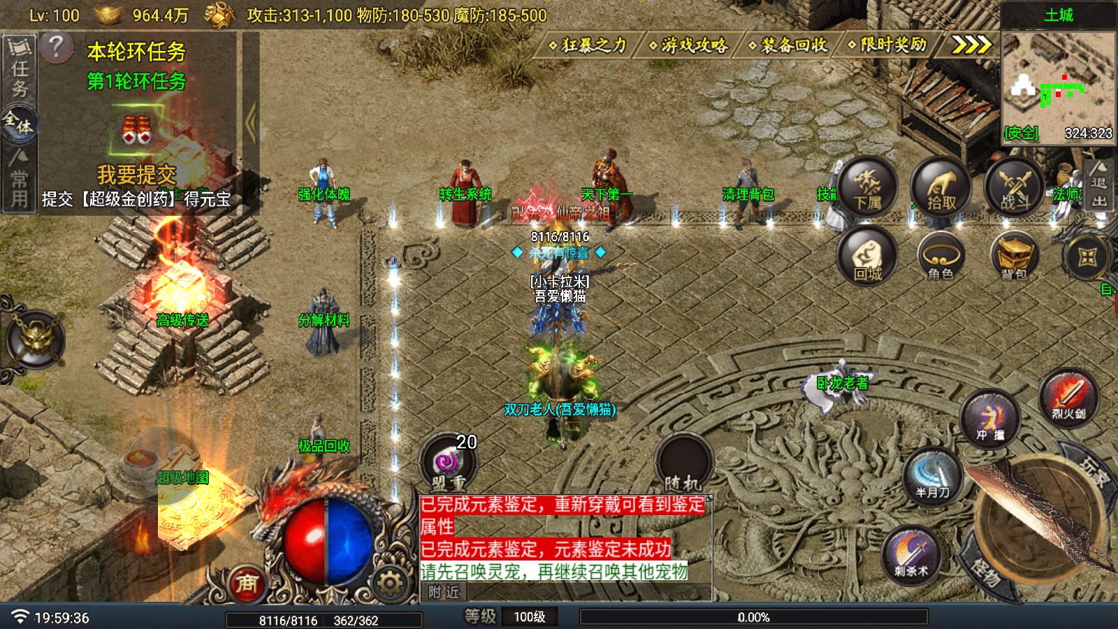 20260107202540123-Compress_Screenshot_20260107-195938