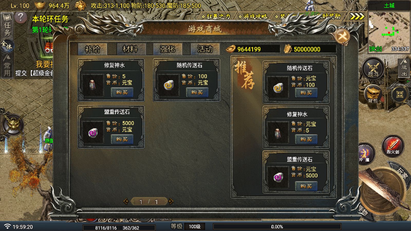 20260107202540128-Compress_Screenshot_20260107-195922