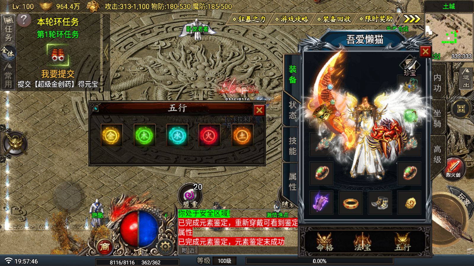 20260107202540241-Compress_Screenshot_20260107-195747