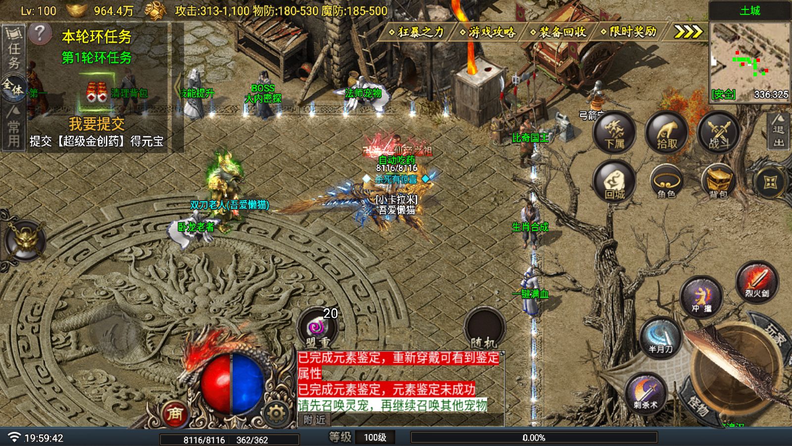 20260107202540296-Compress_Screenshot_20260107-195944