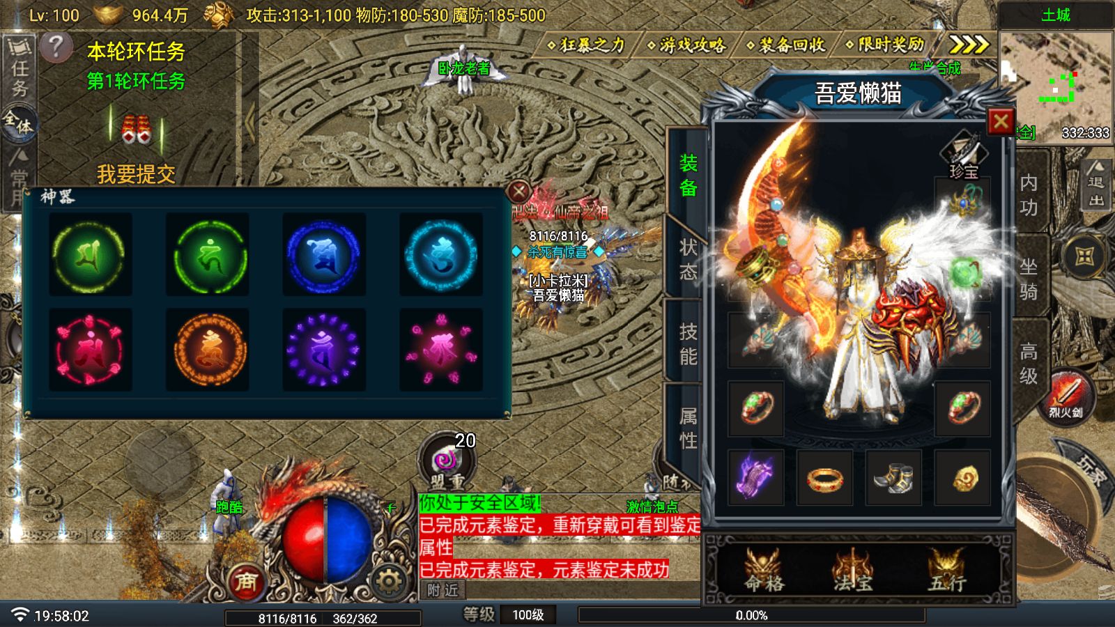 20260107202540400-Compress_Screenshot_20260107-195804