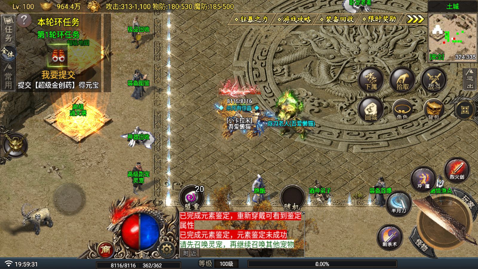 20260107202540639-Compress_Screenshot_20260107-195933