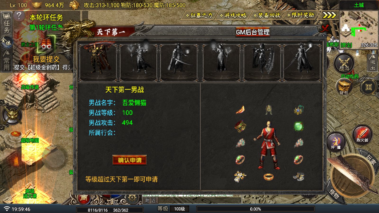 20260107202540716-Compress_Screenshot_20260107-195949