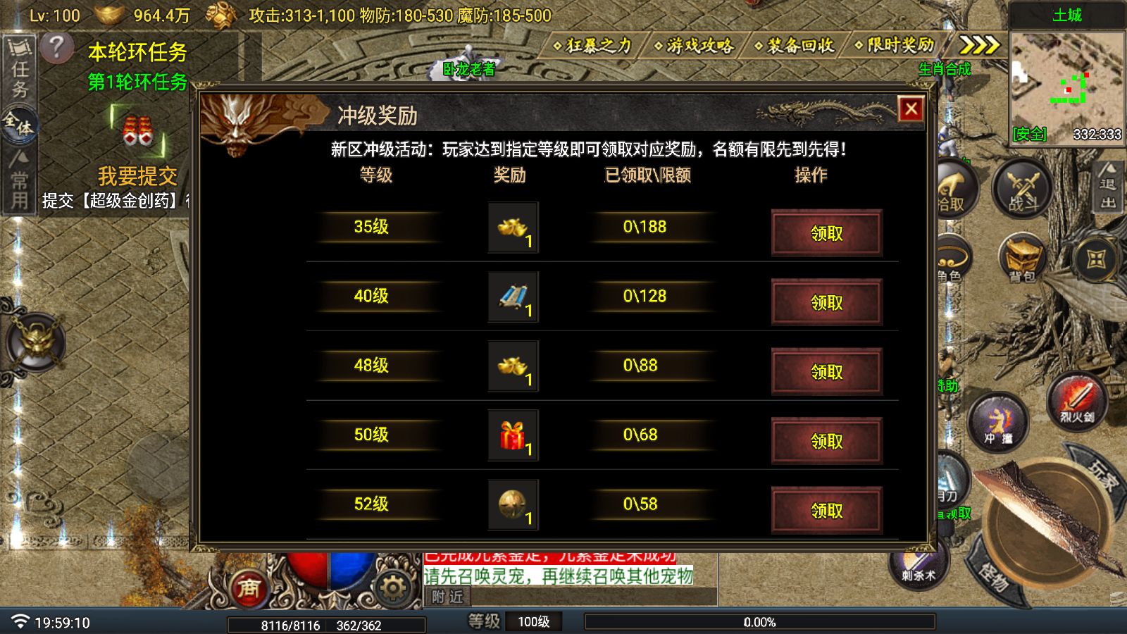 20260107202540782-Compress_Screenshot_20260107-195912