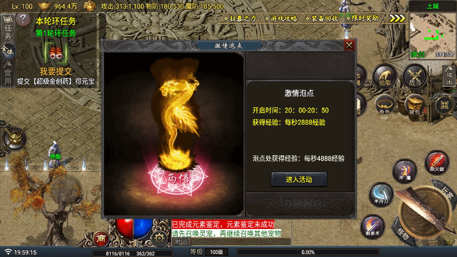 20260107202540959-Compress_Screenshot_20260107-195917