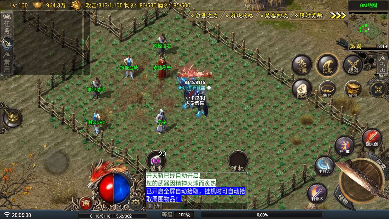 20260107202541272-Compress_Screenshot_20260107-200532