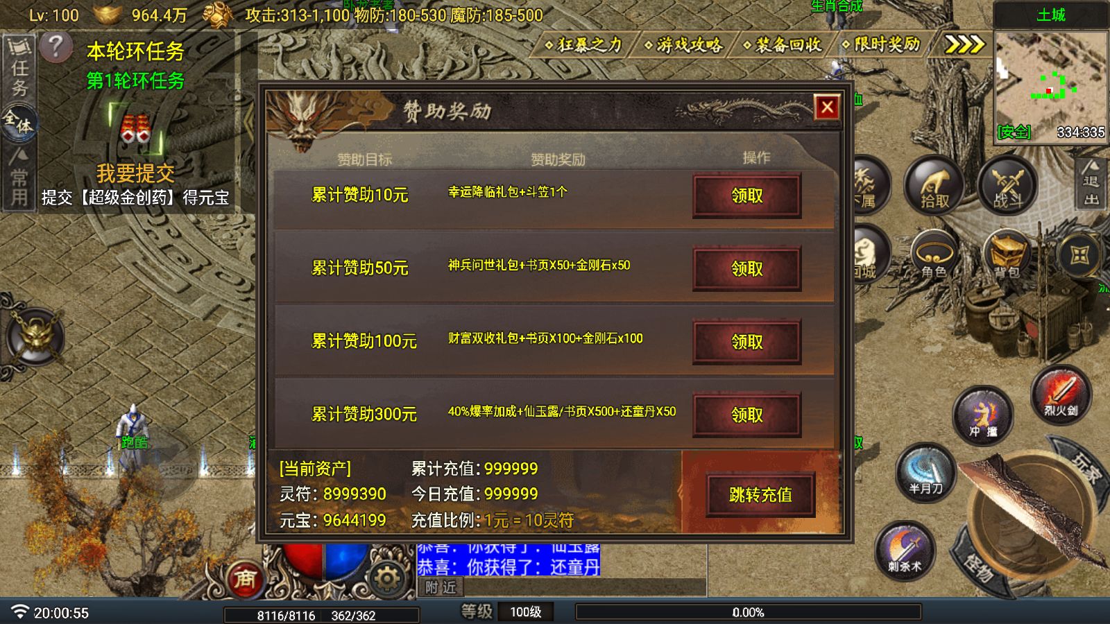 20260107202541277-Compress_Screenshot_20260107-200056