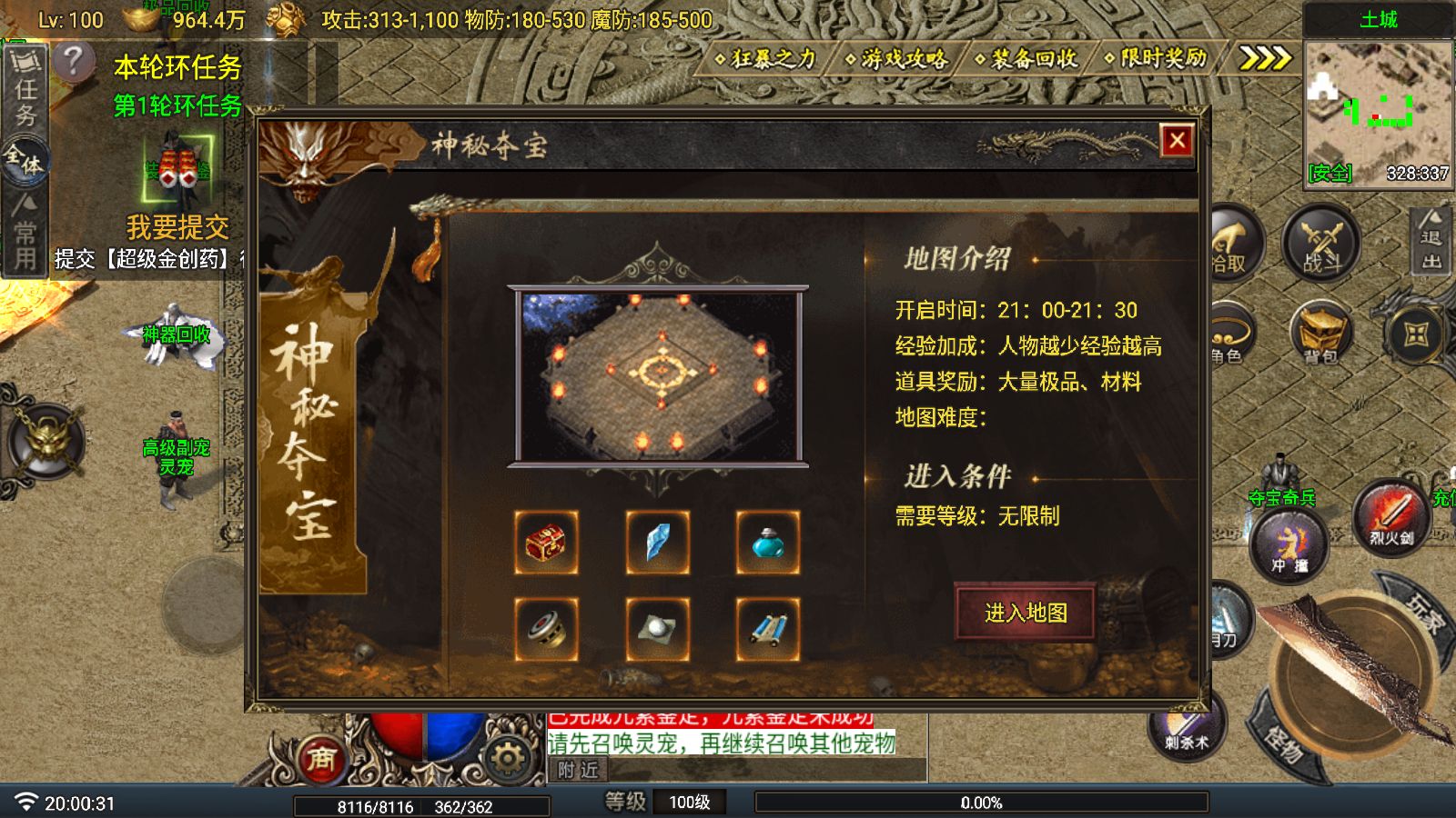 20260107202541377-Compress_Screenshot_20260107-200032