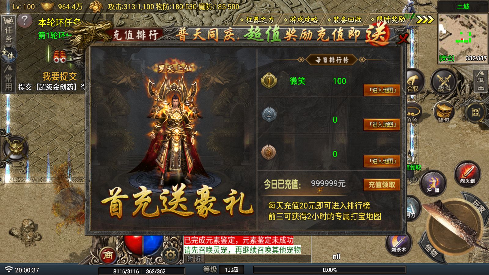 20260107202541409-Compress_Screenshot_20260107-200039