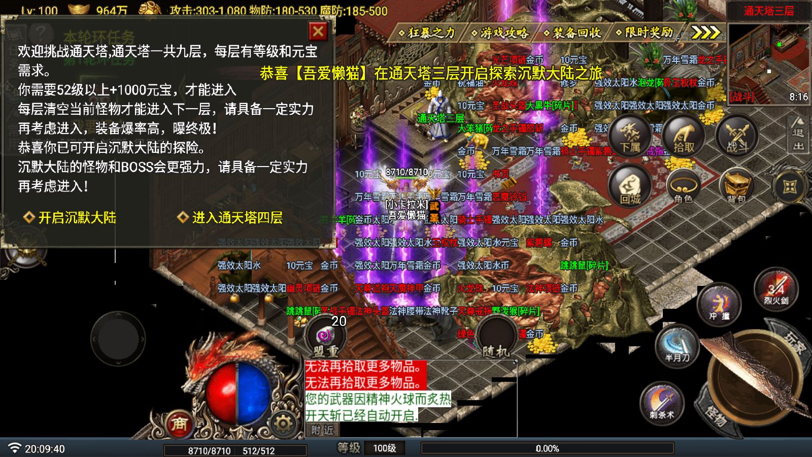 20260107202541417-Compress_Screenshot_20260107-200942