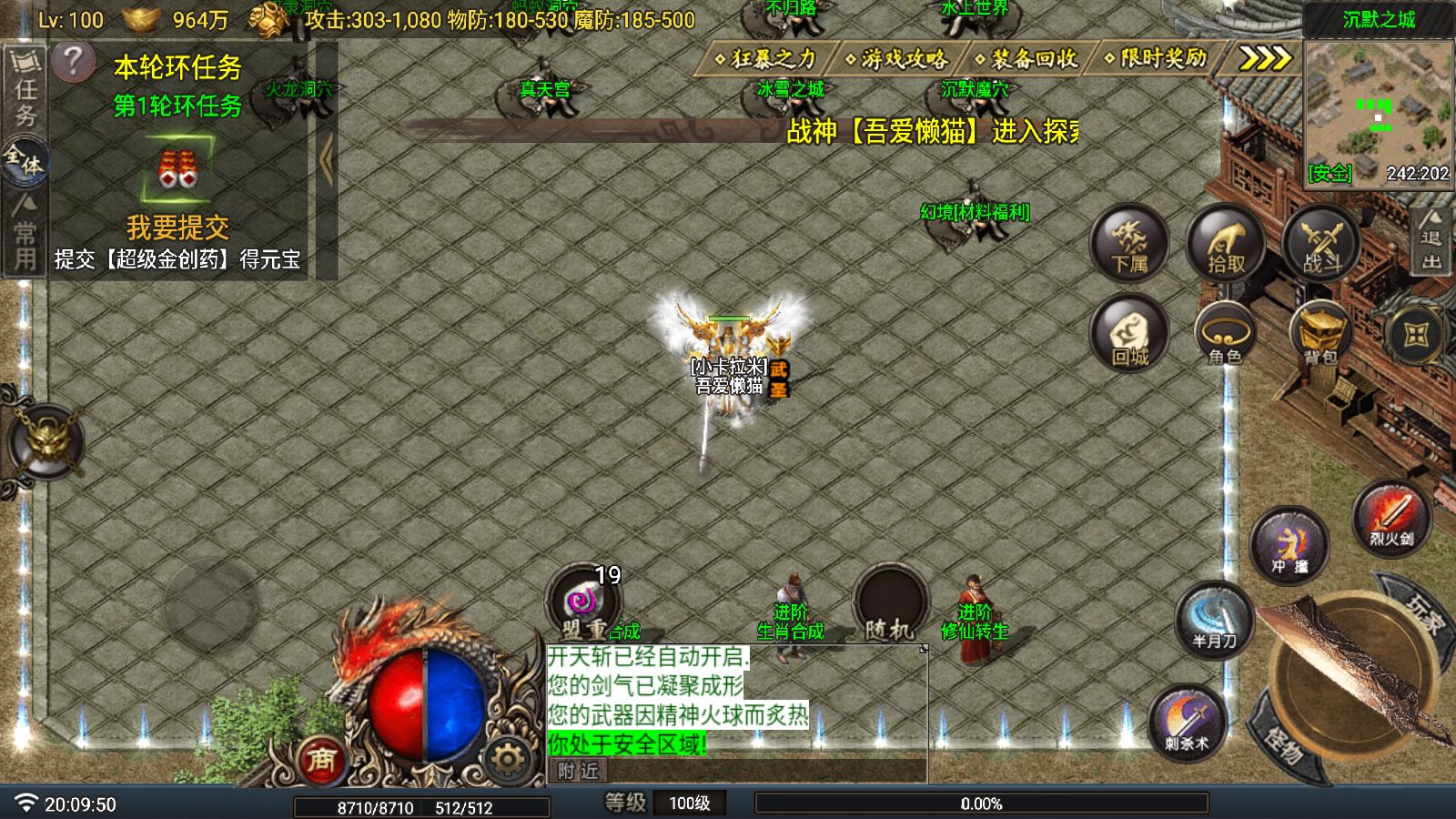 20260107202541459-Compress_Screenshot_20260107-200952