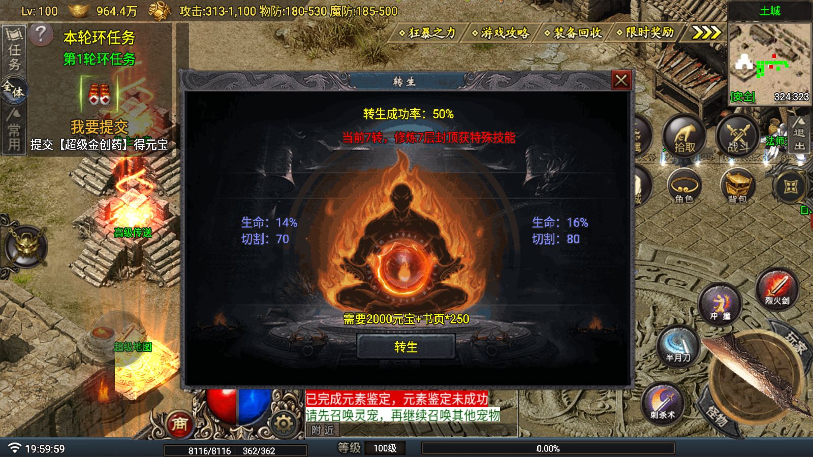 20260107202541591-Compress_Screenshot_20260107-200001