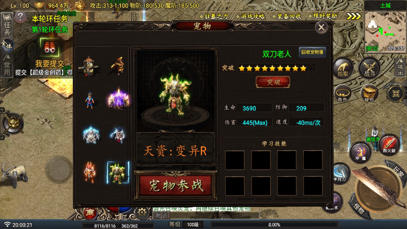 20260107202541615-Compress_Screenshot_20260107-200022