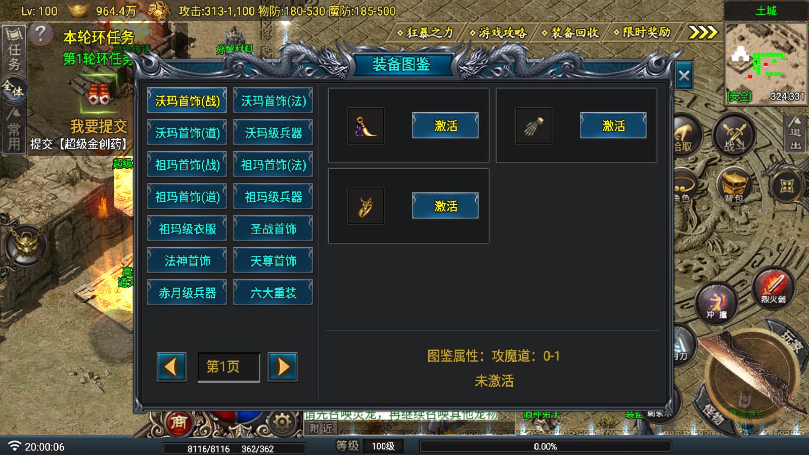 20260107202541801-Compress_Screenshot_20260107-200009