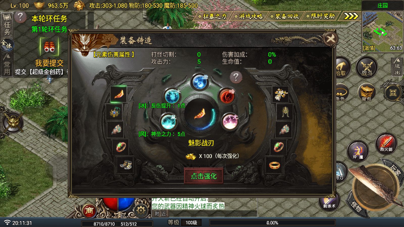 20260107202541840-Compress_Screenshot_20260107-201133