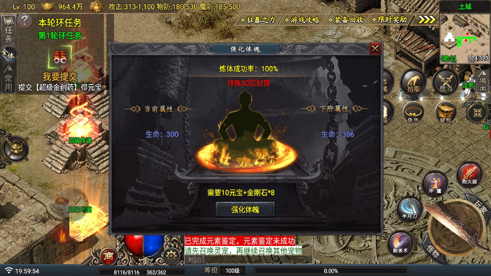 20260107202541908-Compress_Screenshot_20260107-195956