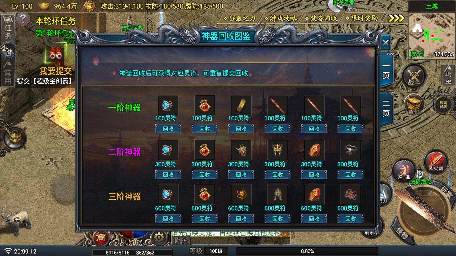 20260107202541991-Compress_Screenshot_20260107-200014