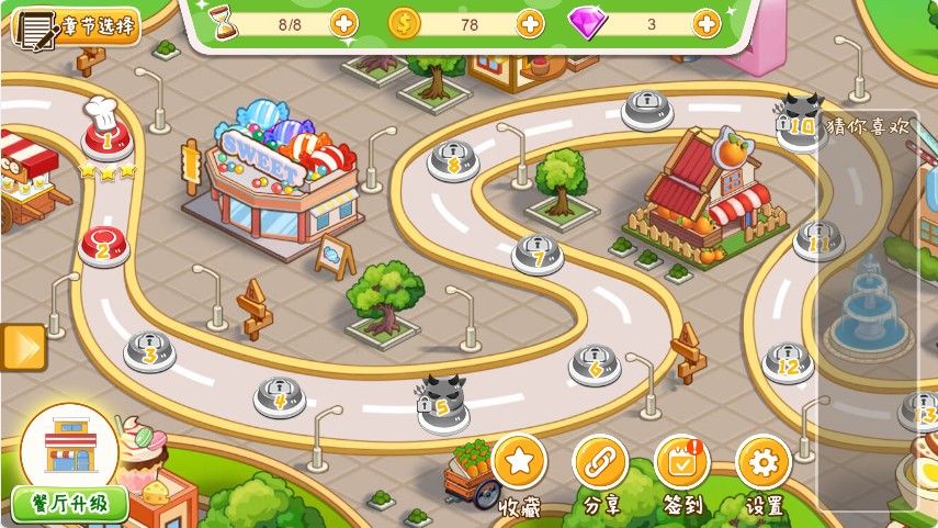 20260108012252402-Compress_ct (6)