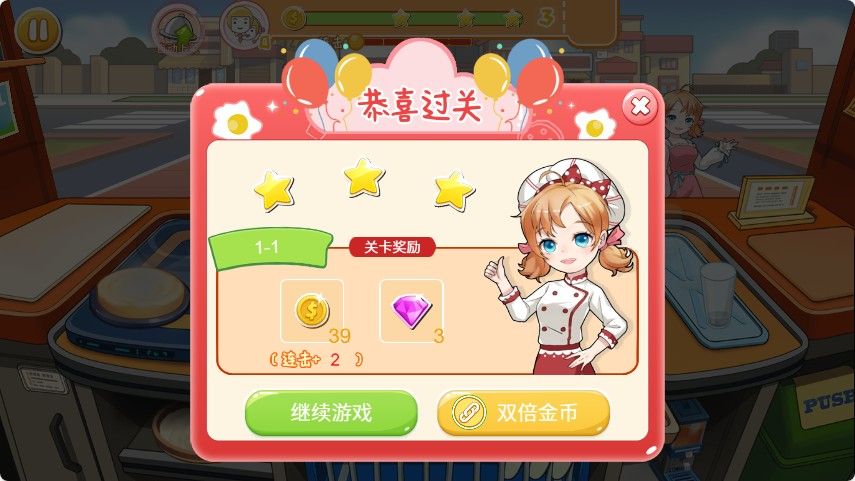 20260108012252932-Compress_ct (4)