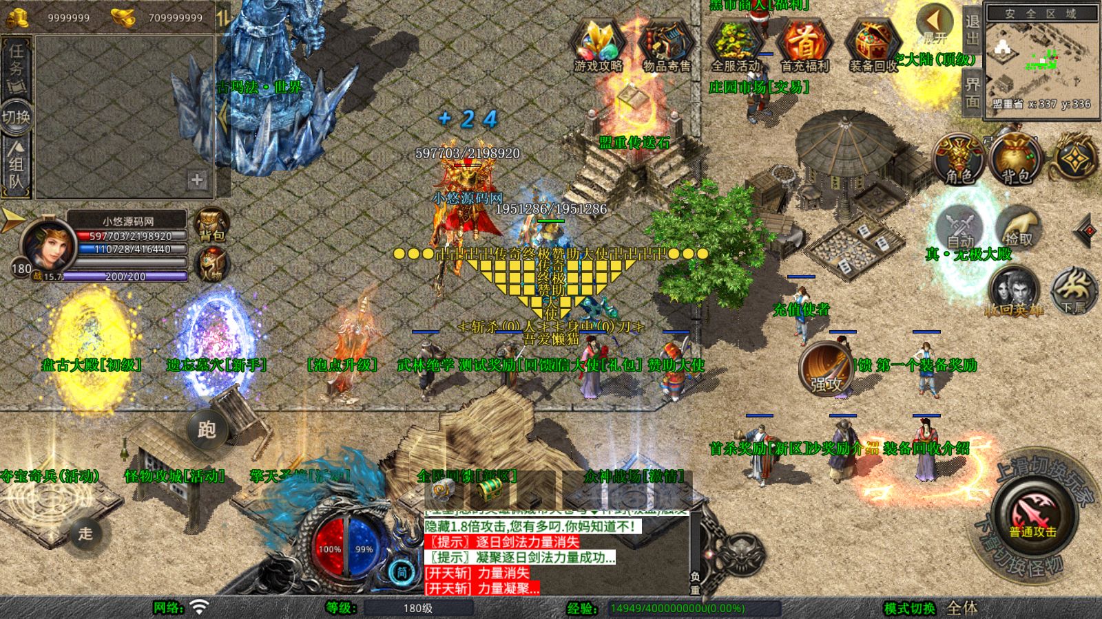 20260108132740736-Compress_Screenshot_20260108-131314