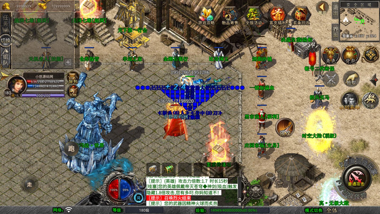 20260108132741358-Compress_Screenshot_20260108-131320