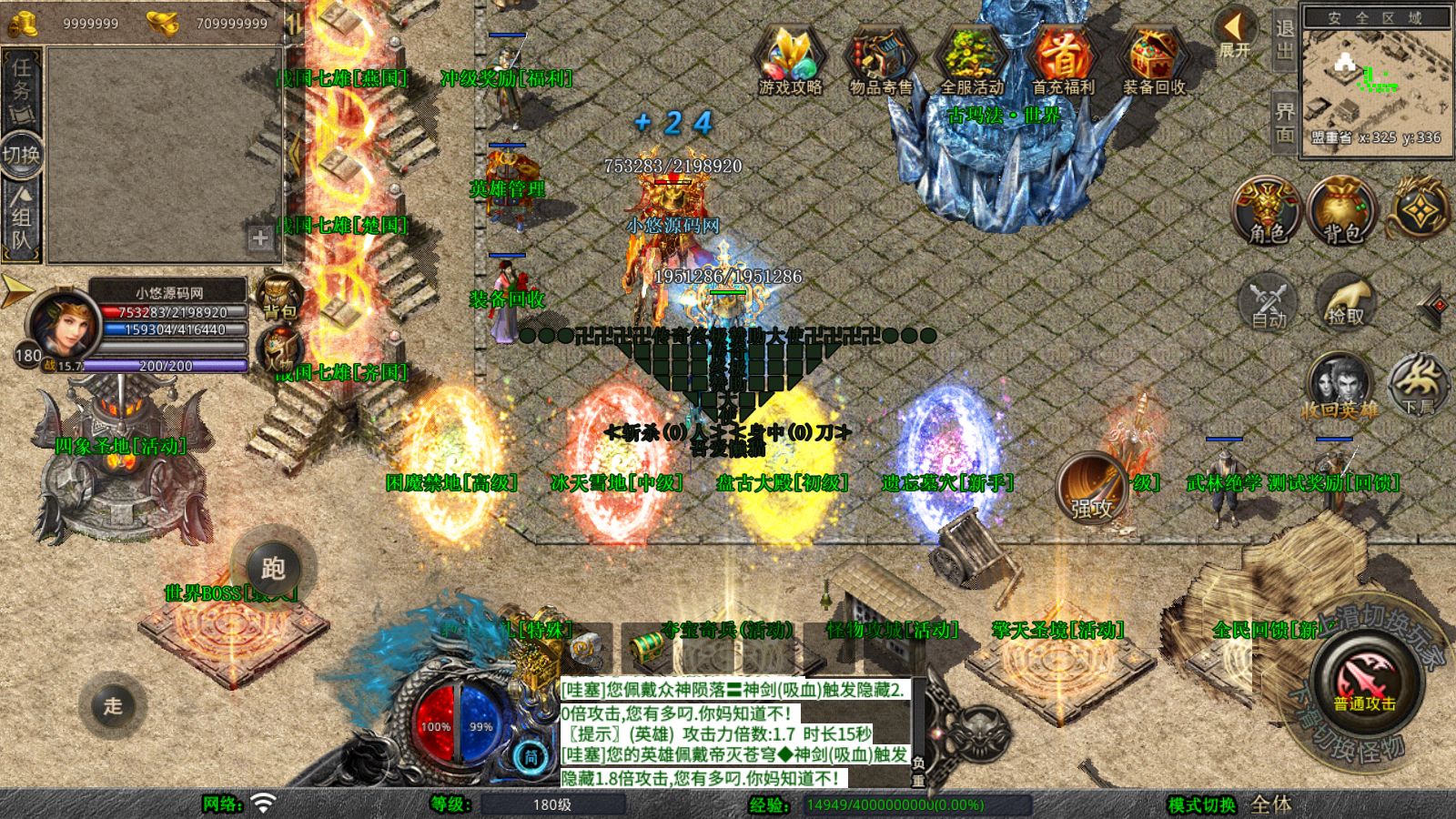 20260108132746427-Compress_Screenshot_20260108-131338