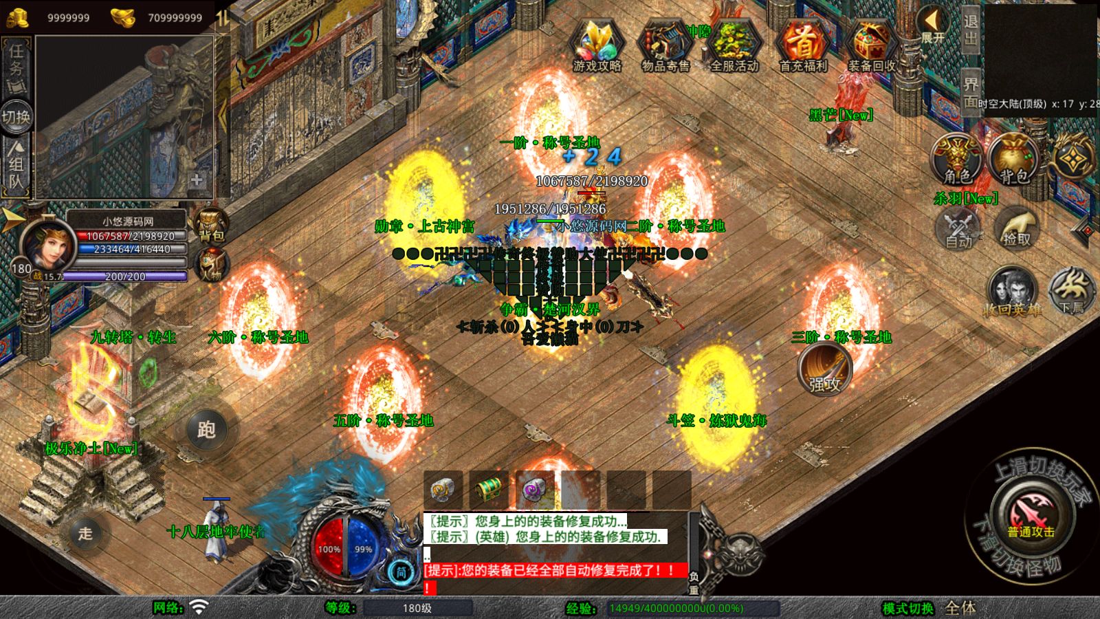 20260108132746767-Compress_Screenshot_20260108-131429