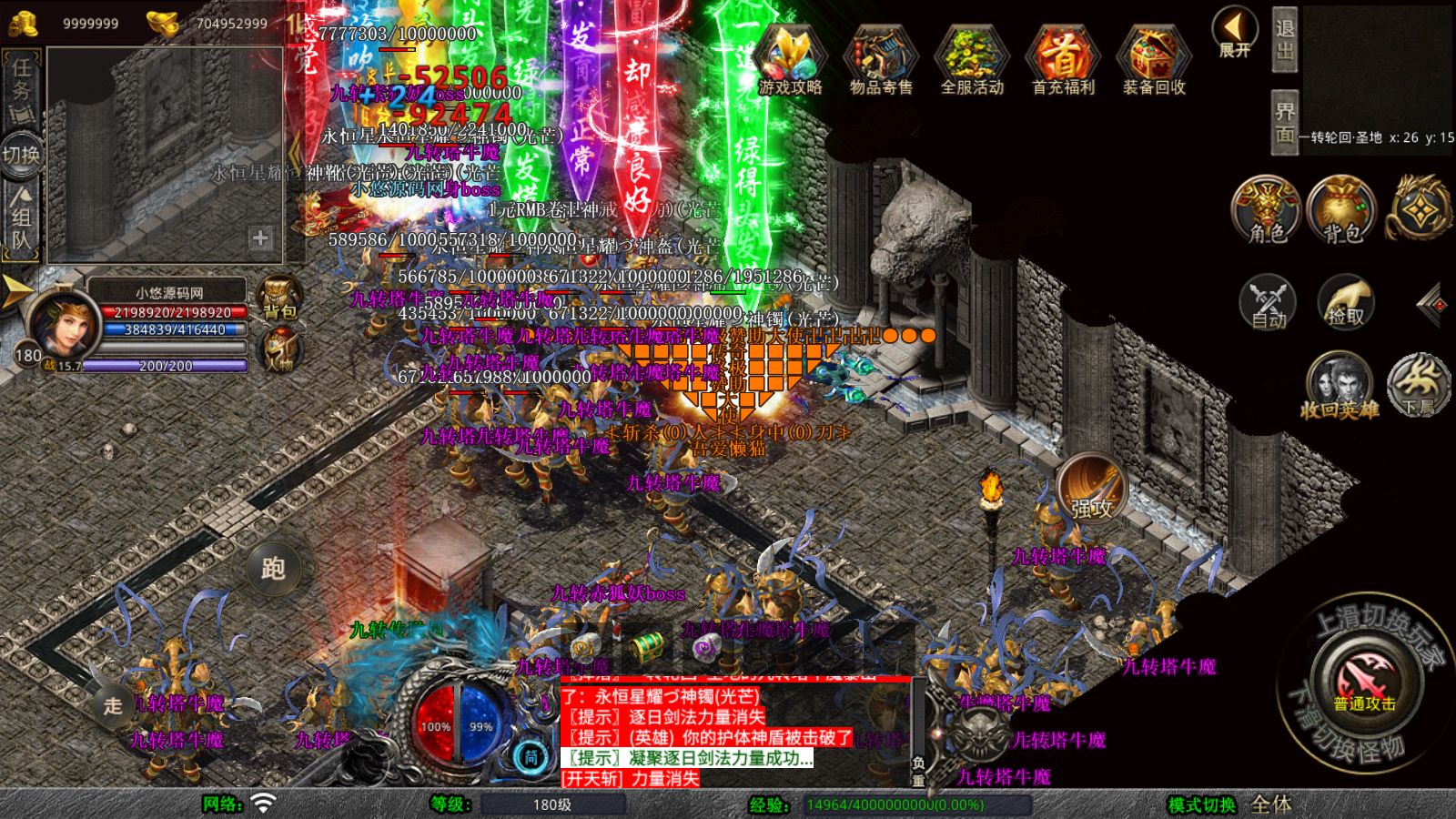 20260108132747418-Compress_Screenshot_20260108-131704