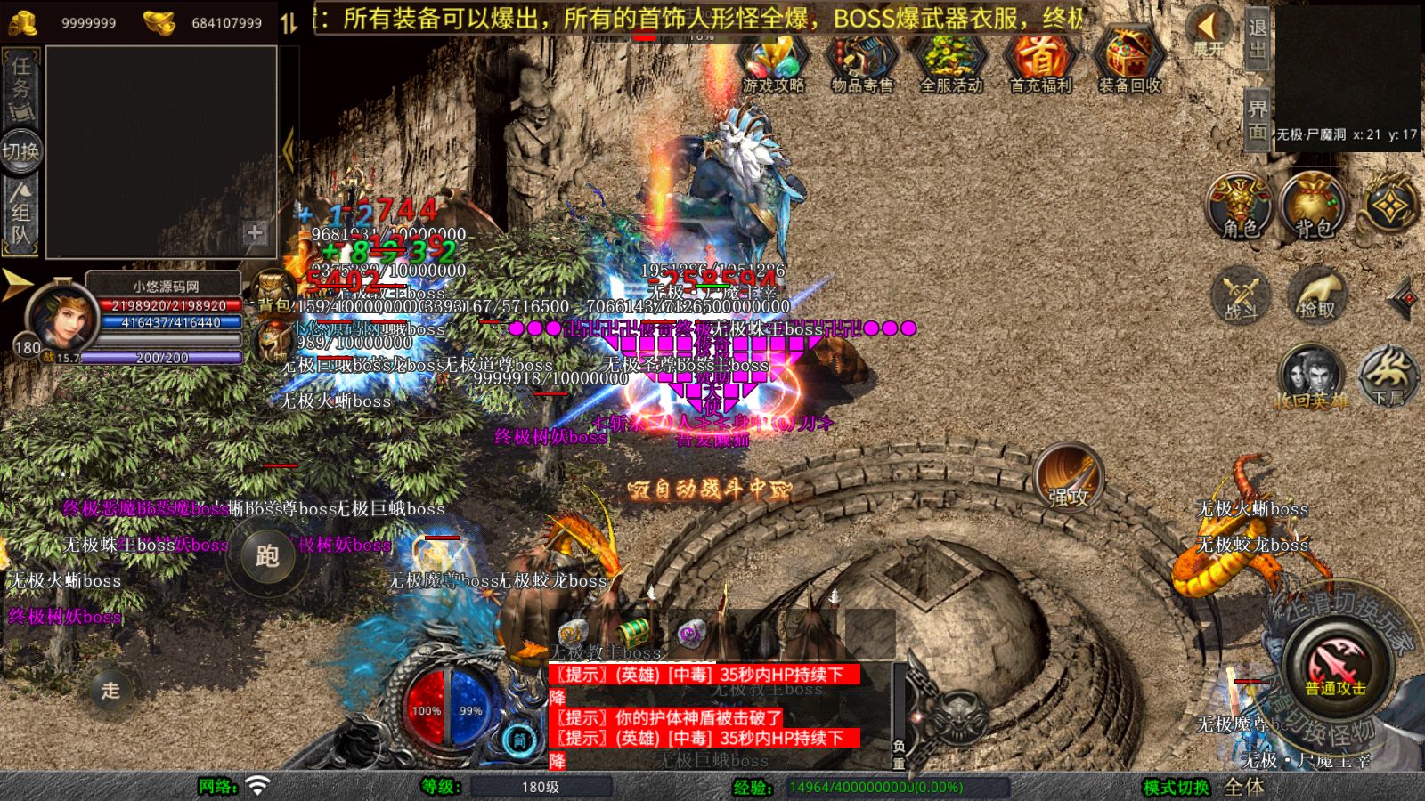 20260108132749374-Compress_Screenshot_20260108-132022