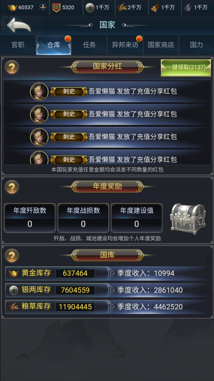 20260109094225262-Compress_Screenshot_20260109-084805